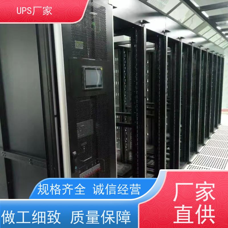 普华UPS电源 3C15KRS 220VAC机架式 具备完善报警机制 代理商