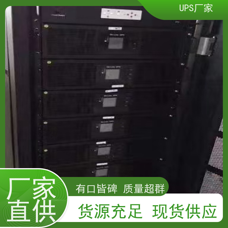 普华UPS电源 3C15KVA 正玄波/方波 稳定持久性能 环境适应力强 总代理