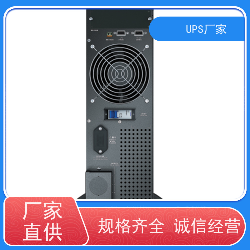 普华UPS电源 C6K 正玄波/方波 具备完善报警机制 代理商