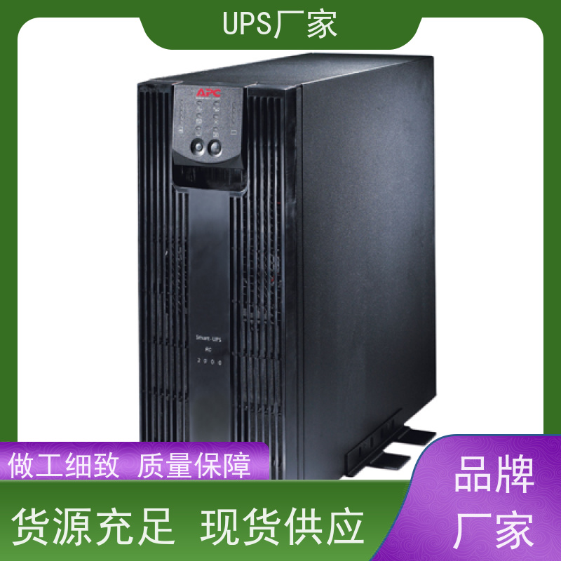 普华UPS电源 3C3-15KS 220VAC机架式 机房服务器稳定供电 总代理