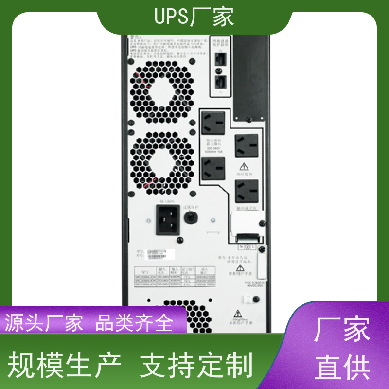 普华UPS电源 C6K 高/工频机 50/60Hz 机房服务器稳定供电 代理商