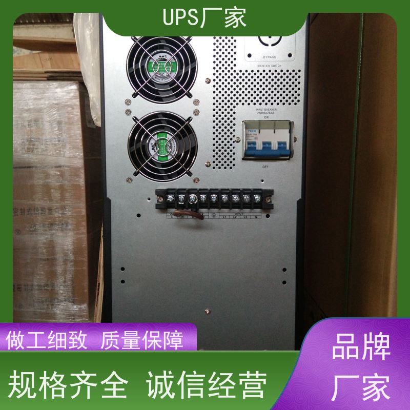 普华UPS电源 MT3000 正玄波/方波 可靠性维护 低能耗 生产厂家