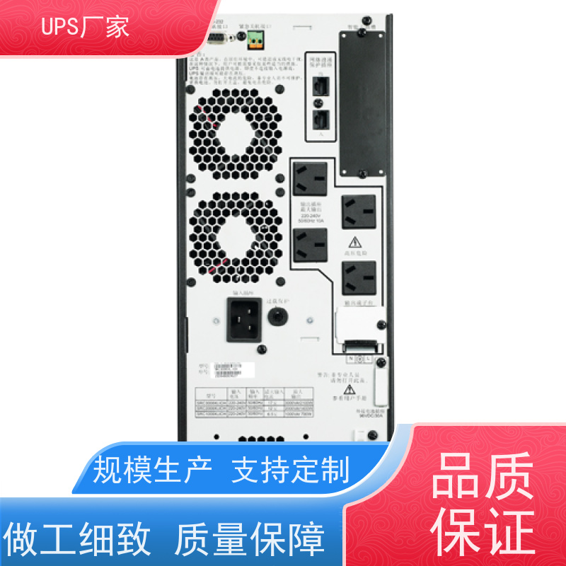 普华UPS电源 C10KR 高/工频机 50/60Hz 机房服务器稳定供电 总代理
