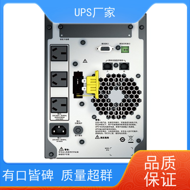 普华UPS电源 C10K 系列城堡220Vac 50/60Hz 具备完善报警机制 生产厂家