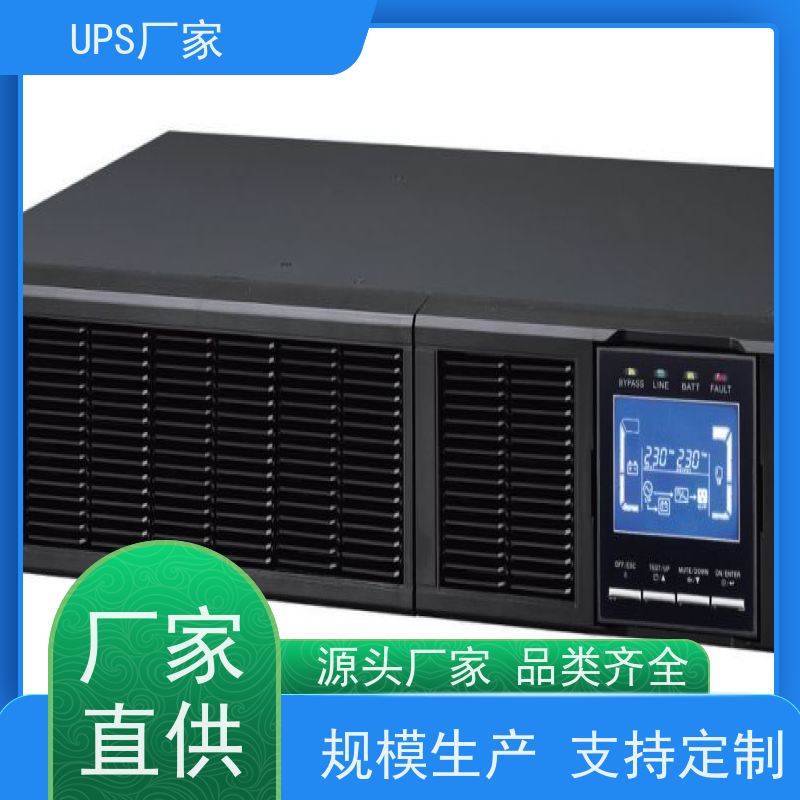 普华UPS电源 C3KS 220VAC机架式 机房服务器稳定供电 代理商