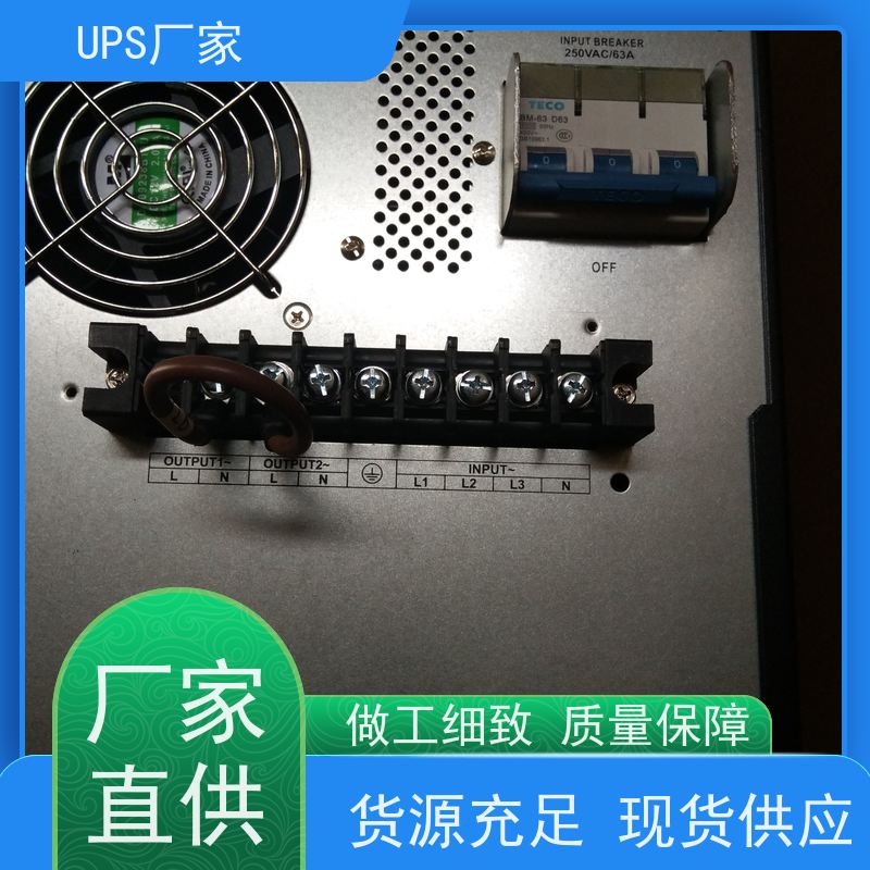 普华UPS电源 C10KRS 高/工频机 50/60Hz 可靠性维护 低能耗 生产厂家