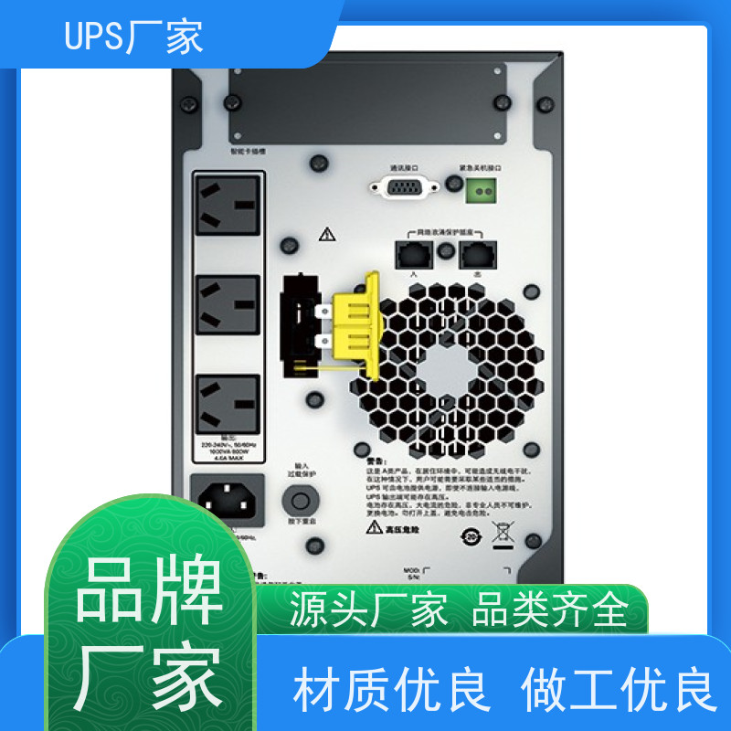 普华UPS电源 C10KS 内置隔离变压器 稳定持久性能 环境适应力强 总代理