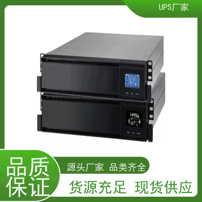 普华UPS电源 33-15KL 220VAC机架式 稳定持久性能 环境适应力强 总代理