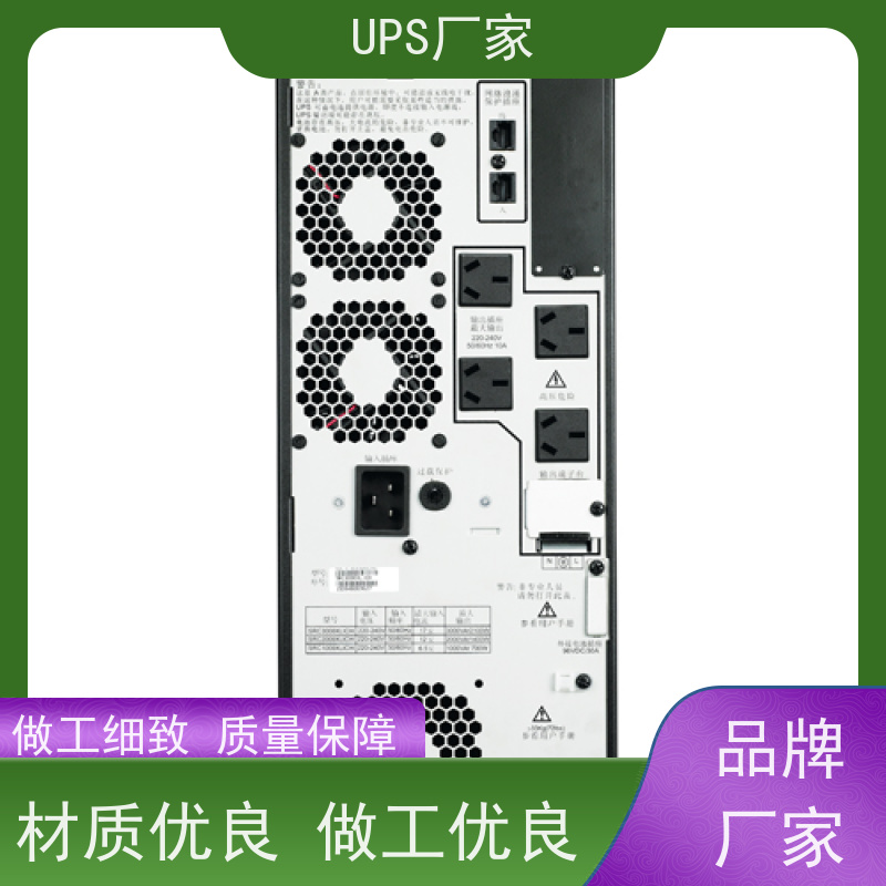 普华UPS电源 C3K 220VAC机架式 具备完善报警机制 总代理