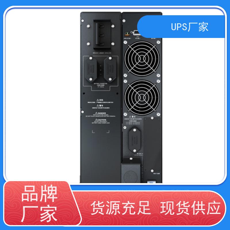 普华UPS电源 3C15KS 正玄波/方波 具备完善报警机制 总代理