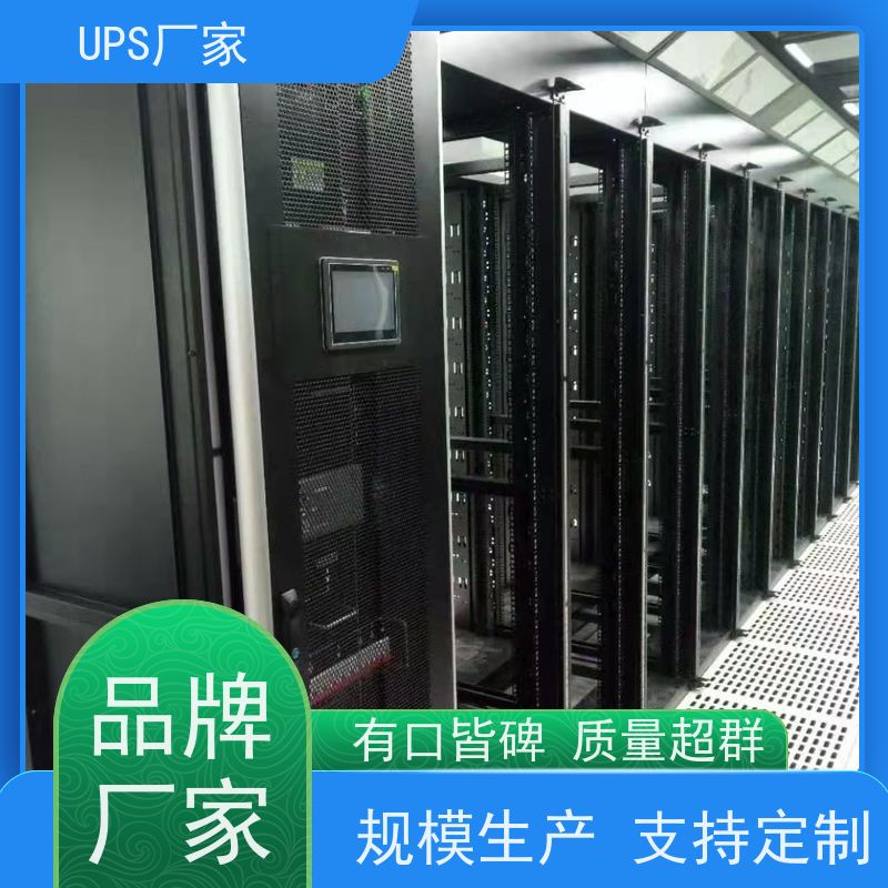 普华UPS电源 CASTLE-6K 高/工频机 50/60Hz 具备完善报警机制 生产厂家
