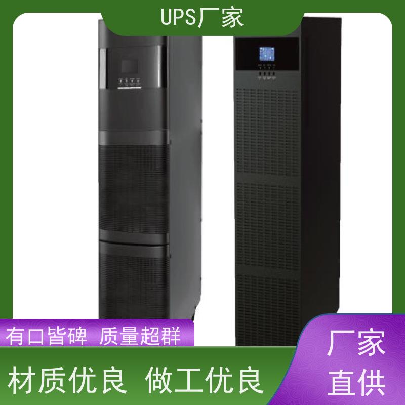 普华UPS电源 C3K 220VAC机架式 机房服务器稳定供电 生产厂家