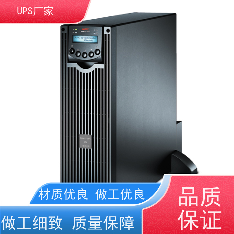 普华UPS电源 C10KS 高/工频机 50/60Hz 可靠性维护 低能耗 代理商