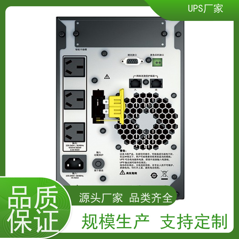 普华UPS电源 C10K 正玄波/方波 机房服务器稳定供电 总代理