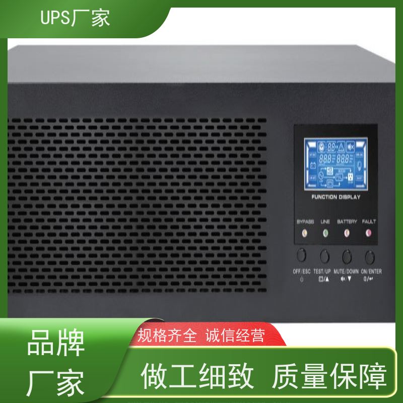 普华UPS电源 CASTLE-3K 在线式应急电源 可靠性维护 低能耗 代理商