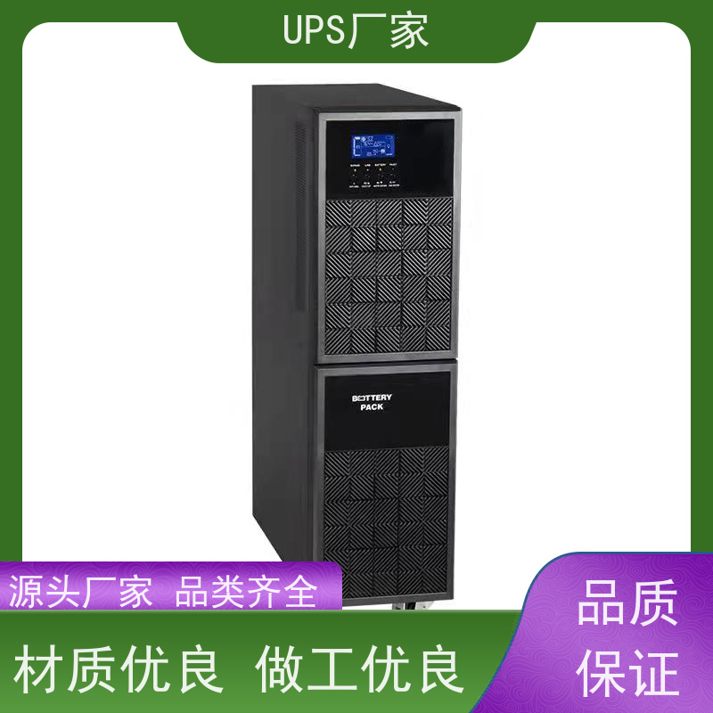 普华UPS电源 C3KS 220VAC机架式 可靠性维护 低能耗 生产厂家
