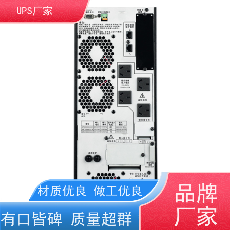 普华UPS电源 C10KS 高/工频机 50/60Hz 机房服务器稳定供电 生产厂家