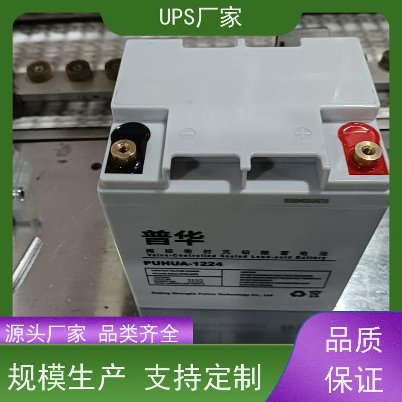普华UPS电源 C3KS 高/工频机 50/60Hz 可靠性维护 低能耗 代理商