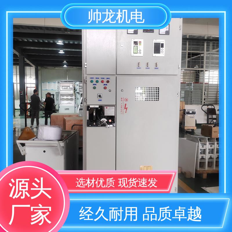 支持定制 售后保证 环网柜 高压配电系统 运行稳定 平稳可控 湖 南