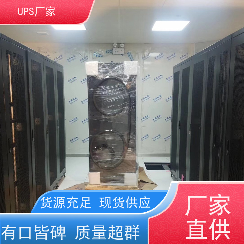 普华UPS电源 3C15KRS 220VAC机架式 机房服务器稳定供电 总代理