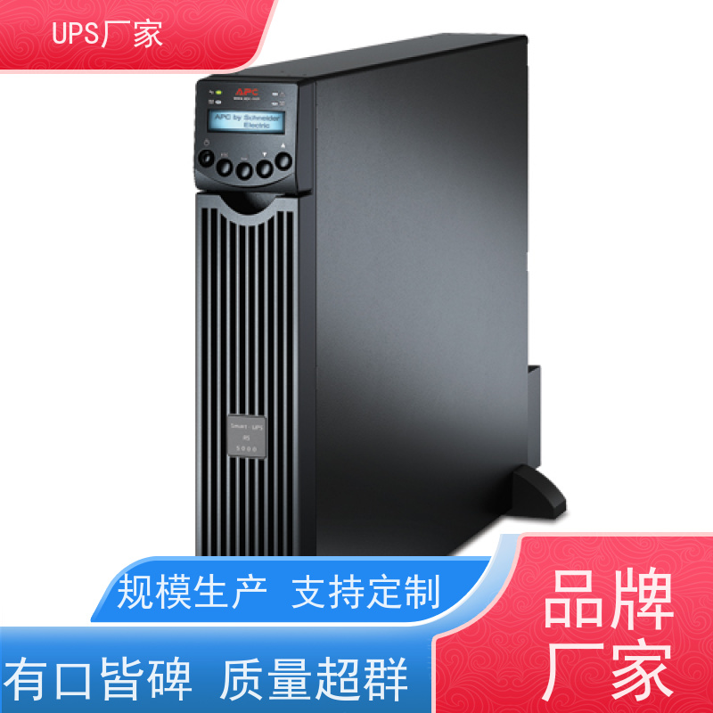 普华UPS电源 CASTLE-6K 高/工频机 50/60Hz 可靠性维护 低能耗 总代理