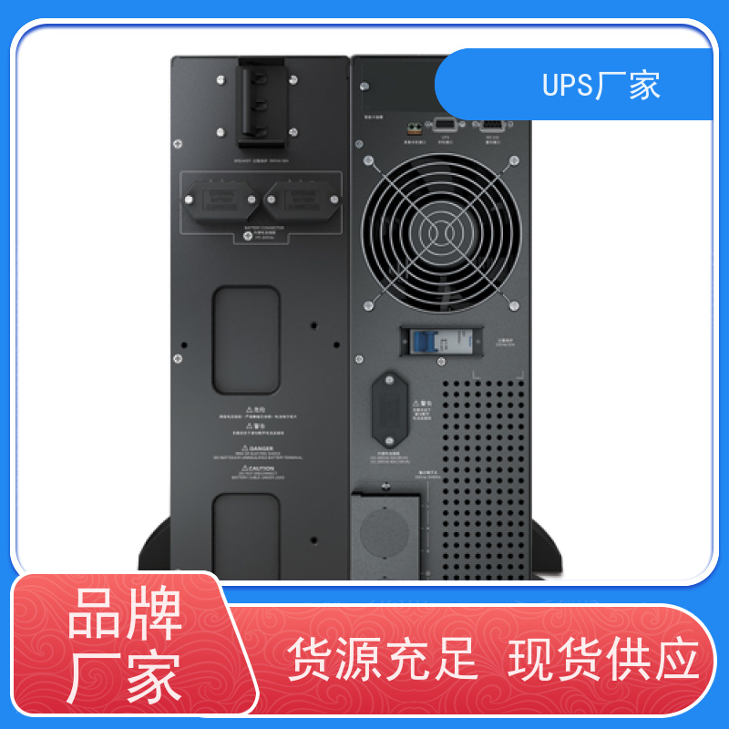 普华UPS电源 C10KS 正玄波/方波 可靠性维护 低能耗 总代理