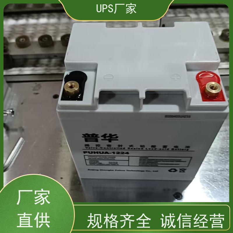普华UPS电源 CASTLE-10KS 内置隔离变压器 具备完善报警机制 生产厂家