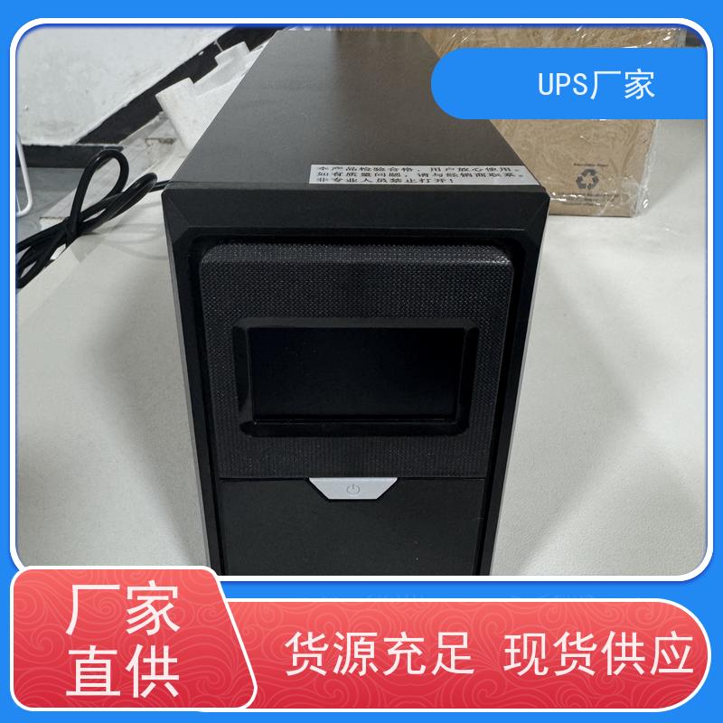 普华UPS电源 C3KS 内置隔离变压器 具备完善报警机制 代理商