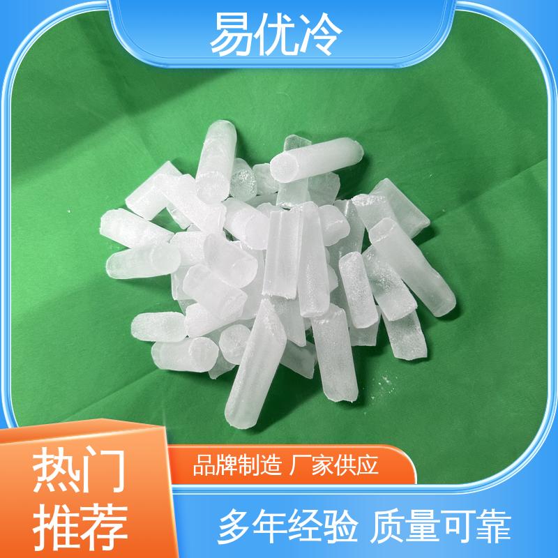 电子厂制程冷却干冰易优冷 3mm 颗粒生产降温稳定供应