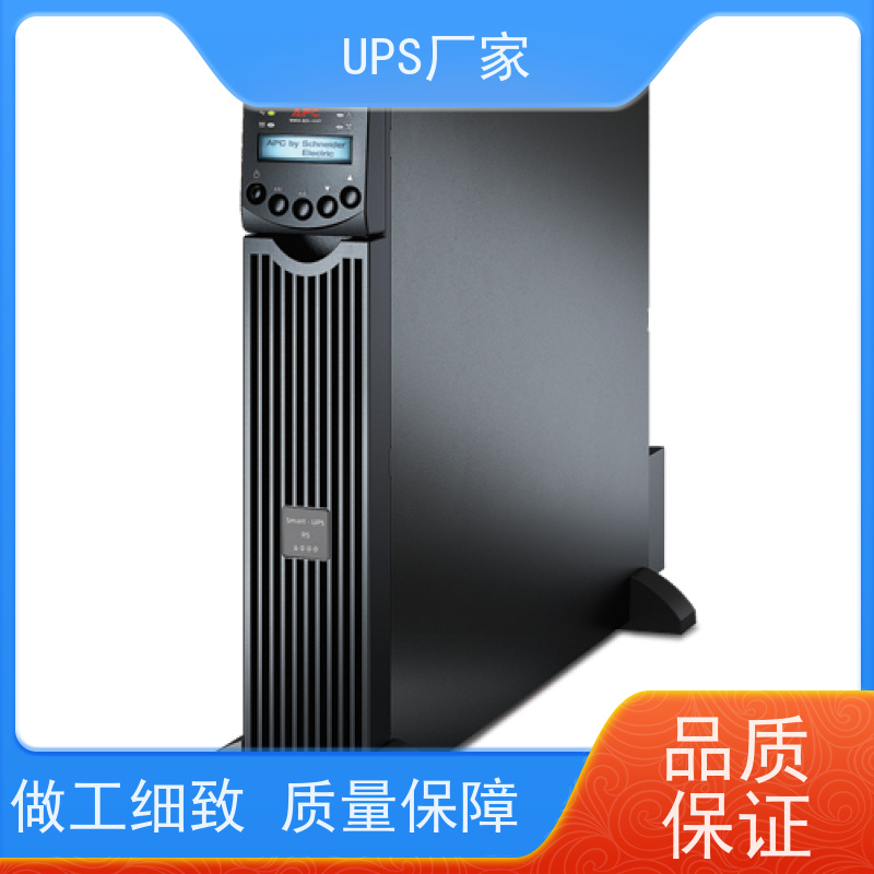 普华UPS电源 CASTLE-10KS 在线式应急电源 机房服务器稳定供电 总代理