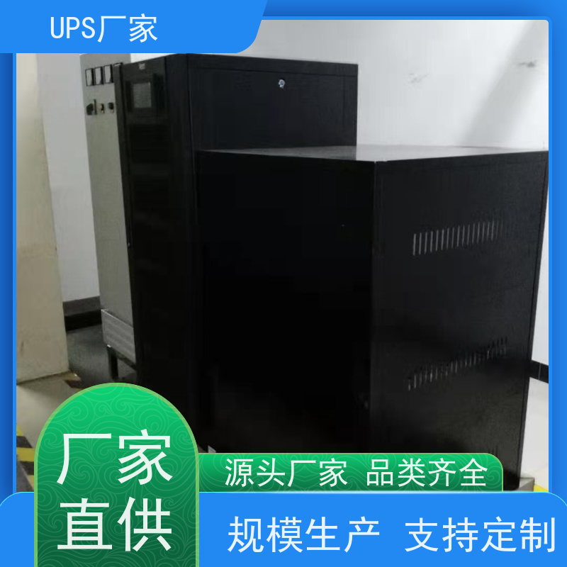 普华UPS电源 3C3-15KS 正玄波/方波 具备完善报警机制 总代理