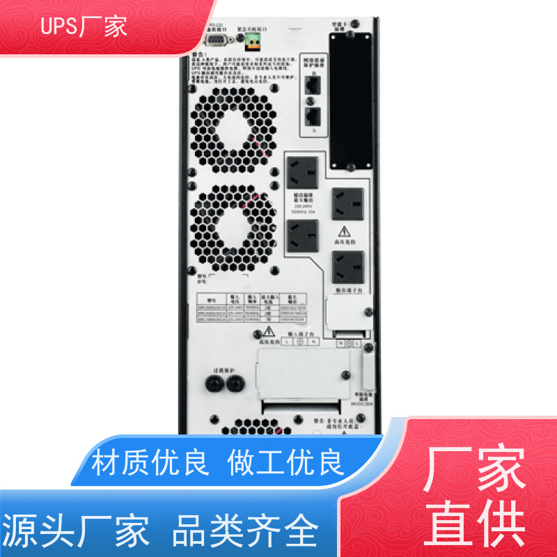普华UPS电源 C6KS 高/工频机 50/60Hz 具备完善报警机制 代理商