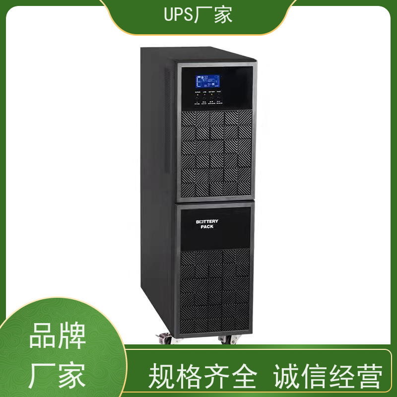 普华UPS电源 C3K 高/工频机 50/60Hz 机房服务器稳定供电 总代理