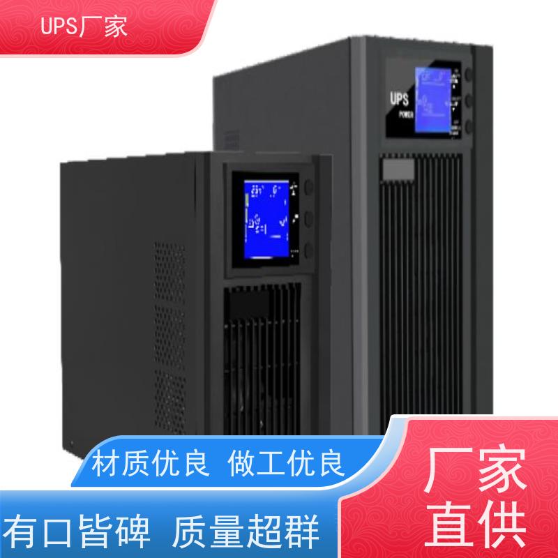 普华UPS电源 CASTLE-10K 内置隔离变压器 机房服务器稳定供电 总代理