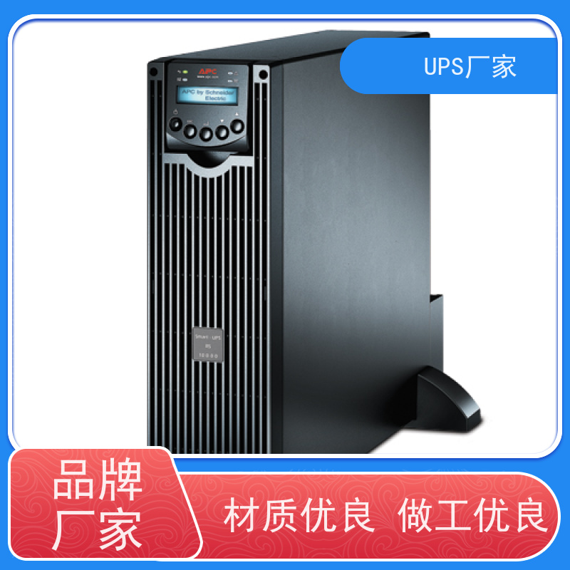 普华UPS电源 C15KVA 正玄波/方波 稳定持久性能 环境适应力强 总代理