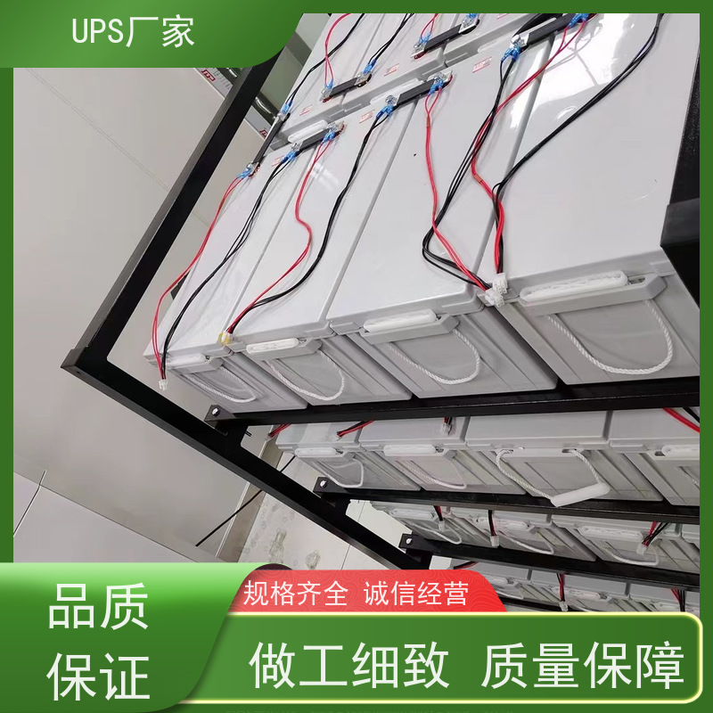 普华UPS电源 C10KR 高/工频机 50/60Hz 可靠性维护 低能耗 代理商