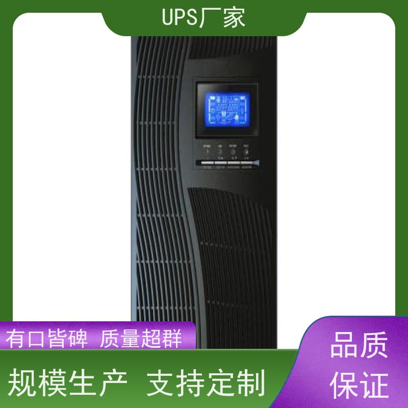 普华UPS电源 C10KR 220VAC机架式 稳定持久性能 环境适应力强 总代理