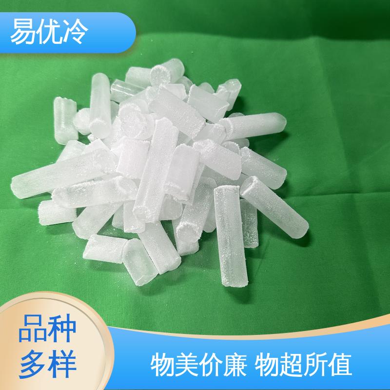 易优冷 500g 块状干冰食品厂原料冷藏保鲜商用批发