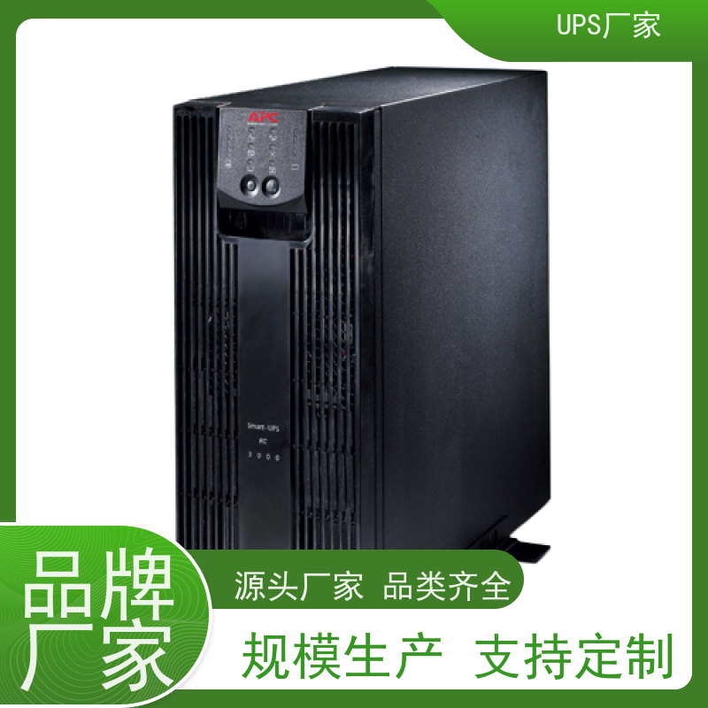 普华UPS电源 C10KRS 高/工频机 50/60Hz 具备完善报警机制 总代理