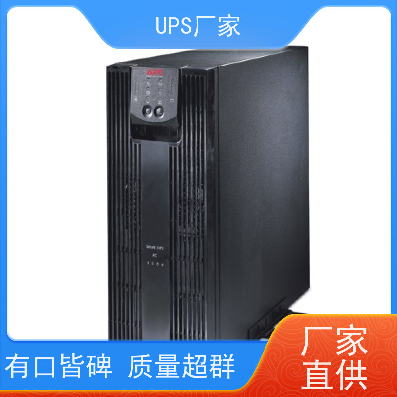 普华UPS电源 C6KS 高/工频机 50/60Hz 机房服务器稳定供电 生产厂家