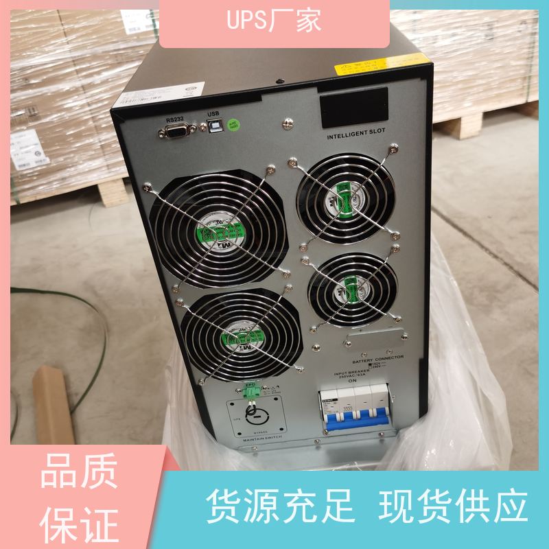 普华UPS电源 C10KRS 正玄波/方波 可靠性维护 低能耗 总代理