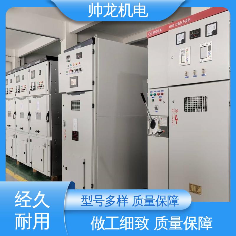 湖 北帅龙 6kv高压 运行稳定 平稳可控 HXGN-12 经济实惠 售后完善