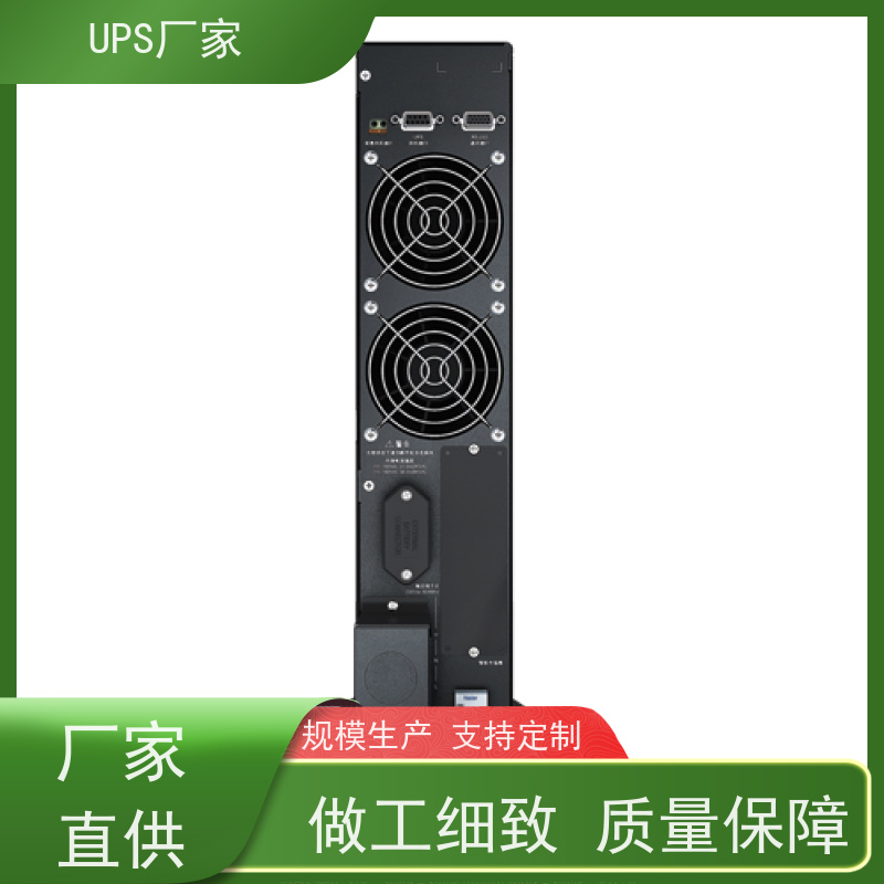 普华UPS电源 C10KRS 正玄波/方波 可靠性维护 低能耗 代理商
