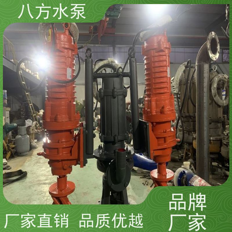 8寸 专用结构适应含砂含水混合流体输送 沉渣吸力泵