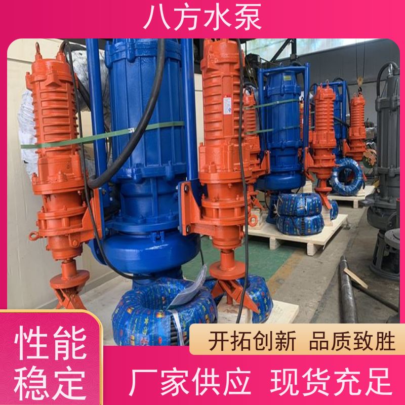 150zjq200-22-22kw 市政排污城市管网污水排放 潜水清渣泵