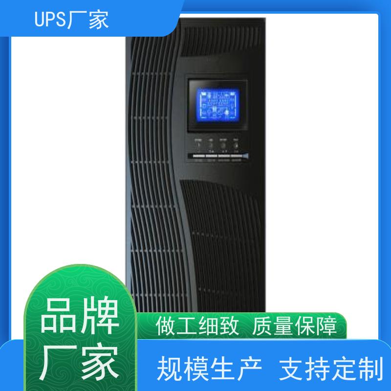 普华UPS电源 C10KRS 高/工频机 50/60Hz 具备完善报警机制 生产厂家