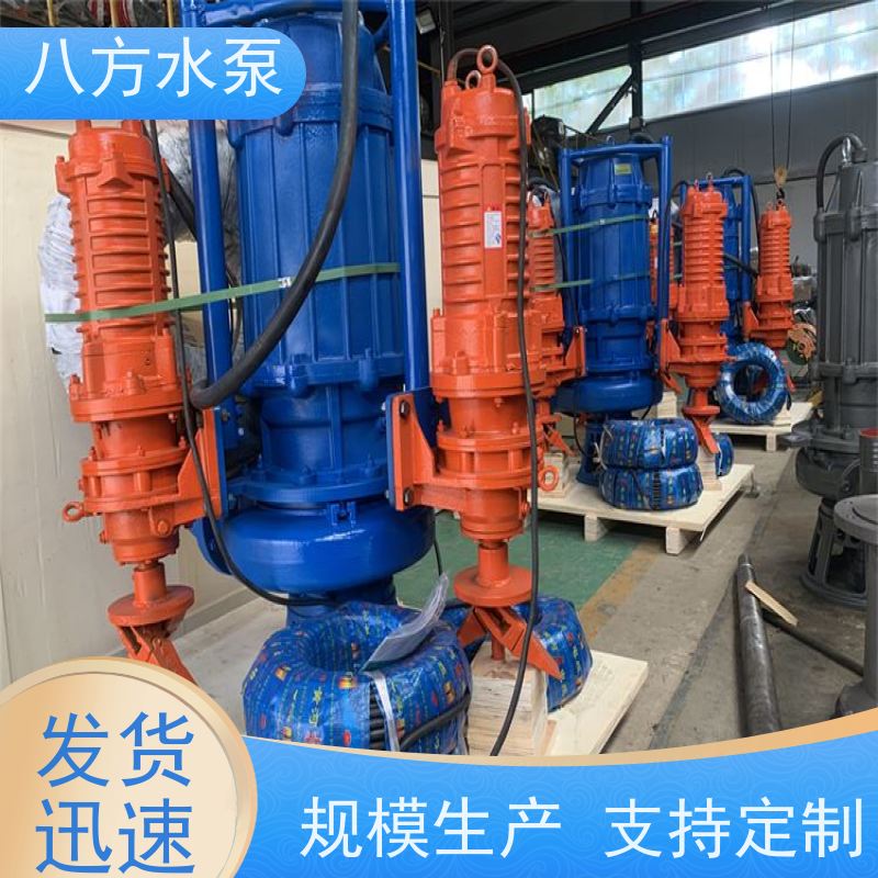 80zjq50-20-7.5kw 衬胶耐磨恶劣工矿介质输送 潜水渣浆泵