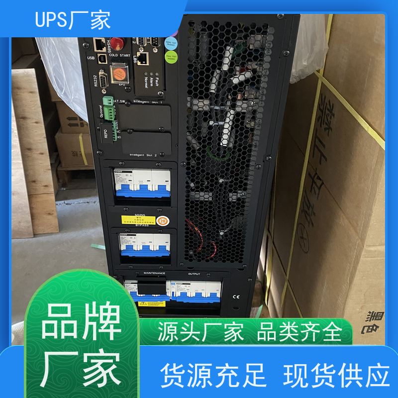 普华UPS电源 C10KR 高/工频机 50/60Hz 具备完善报警机制 总代理