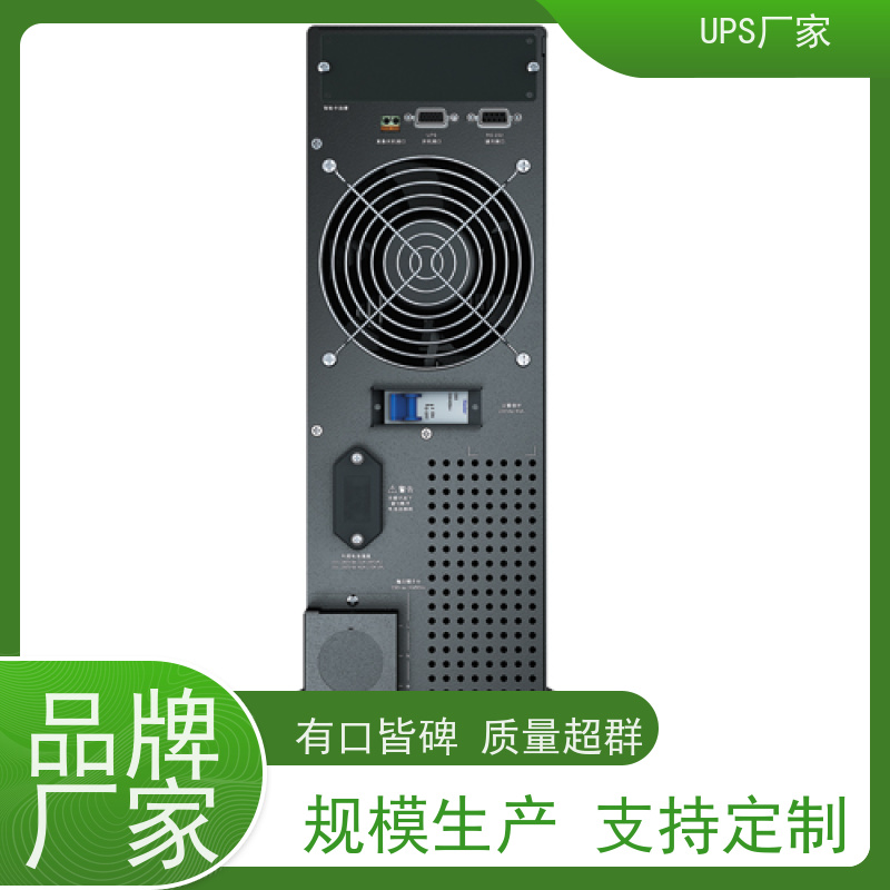 普华UPS电源 3C3-15KS 高/工频机 50/60Hz 具备完善报警机制 代理商