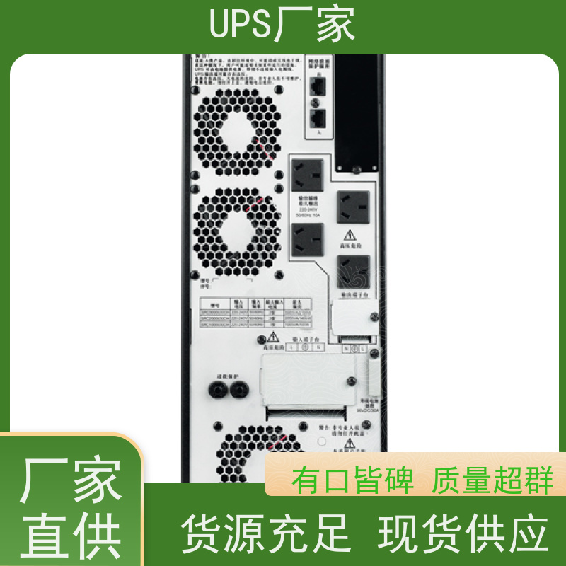 普华UPS电源 C15KS 220VAC机架式 稳定持久性能 环境适应力强 总代理